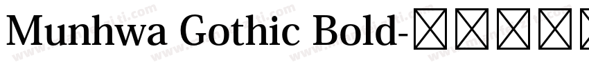 Munhwa Gothic Bold字体转换